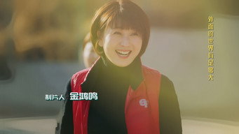 Episode 7 — Episode 7