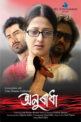 Poster of Anuradha