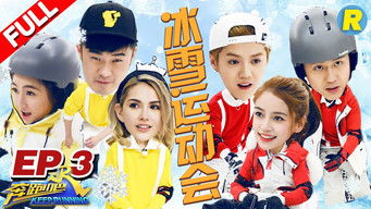 Aflevering 3 — Episode 3