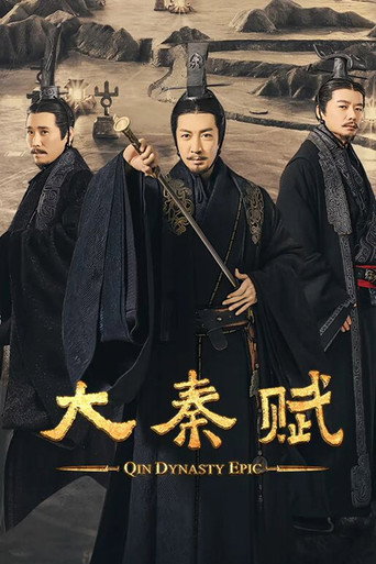 剧照 12