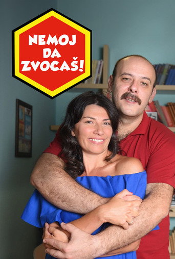 Nemoj da zvocas! (2016)
