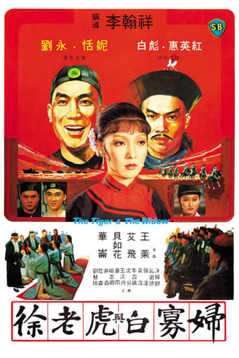 Poster of The Tiger and the Widow