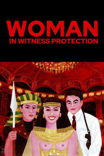 Woman in Witness Protection poster