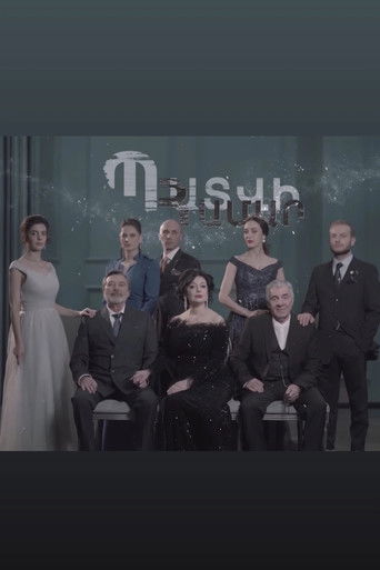 Պատվի Համար