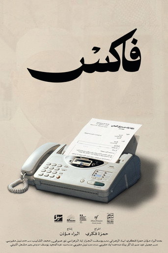 Poster 3