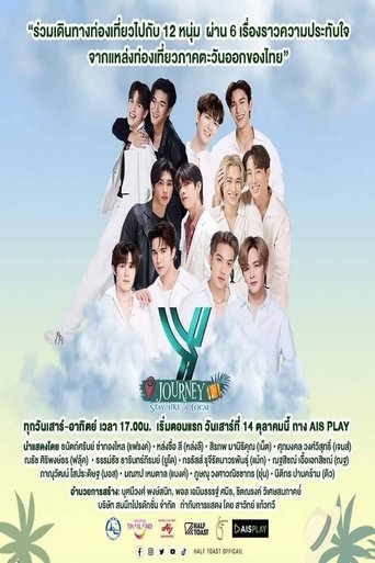 Y Journey: Stay Like a Local: Season 1