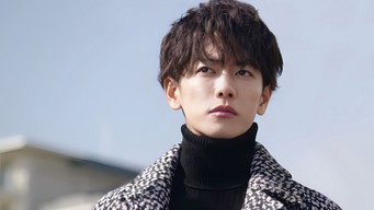 恋はつづくよどこまでも - Season 1 Episode 10 (2020) 予告編