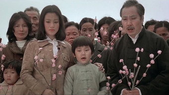 Victory (1976)
