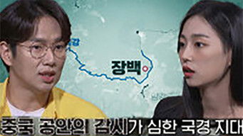 Episode 48 — Episode 48