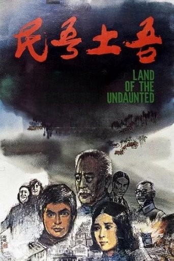 Poster Image