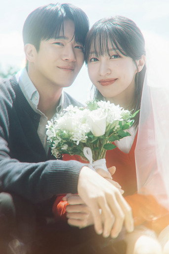 사랑이 온다 - S1 - Épisode 3 - Affiche