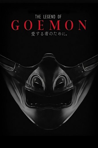 Goemon