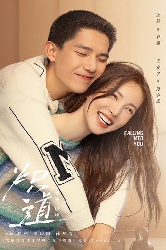 Falling Into You Season 1 Episode 18