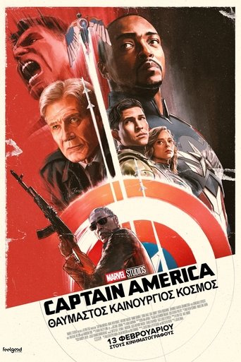 Captain America: Θαυμαστός Καινούργιος Κόσμος