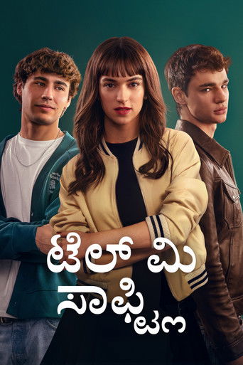 ದೀಮೆಲೊ ಬಹೀತೊ (2025)