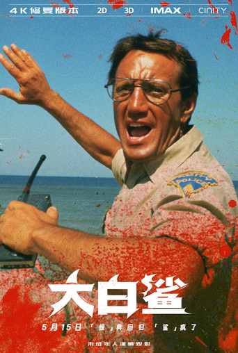 Poster 217