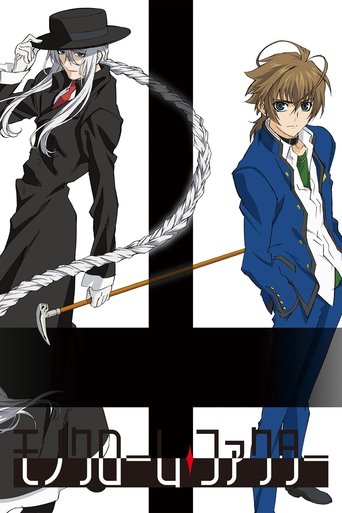 Monochrome Factor: Season 1