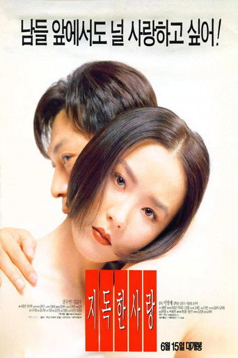 Poster 3