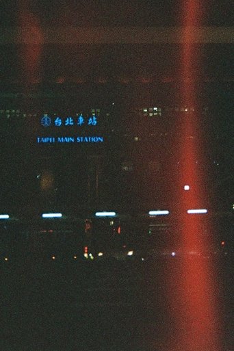 Non-Place Love poster