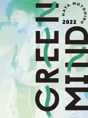 Hata Motohiro GREEN MIND 2022 (2022)