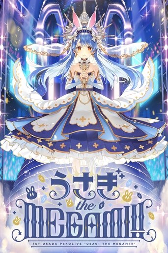 1st兎田ぺこらいぶ「うさぎ the MEGAMI!!」 (2023)