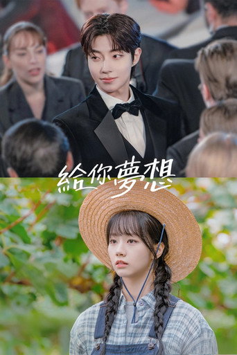 第 1 季 poster