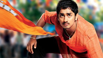 Baava media image
