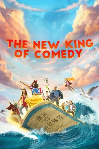 Movie poster: The New King of Comedy (2019) คนเล็กไม่เกรงใจนรก ฉบับรีเมค