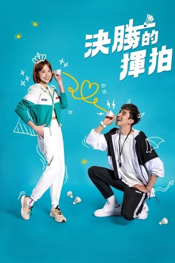 View Poster Image