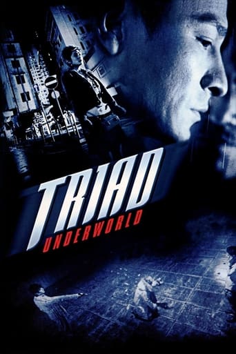 Movie poster: Triad Underworld (2004) กอหวู่ เฉือนคมโคตรเจ้าพ่อ