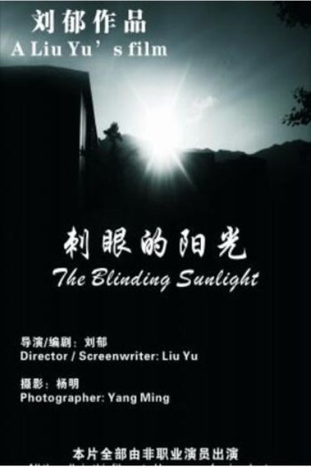 The Blinding Sunlight