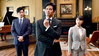 Episode 1 — Episode 1