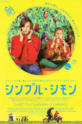 シンプル・シモン