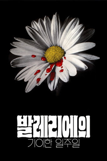 발레리에의 기이한 일주일