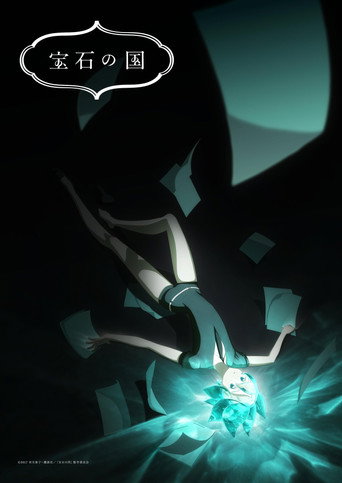 Houseki no Kuni — Pôsteres 15