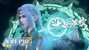 Cena de Episódio 105