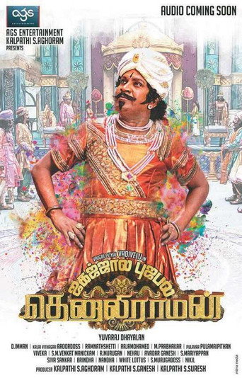 Poster for Thenaliraman