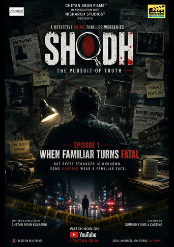 Official poster for Season 1