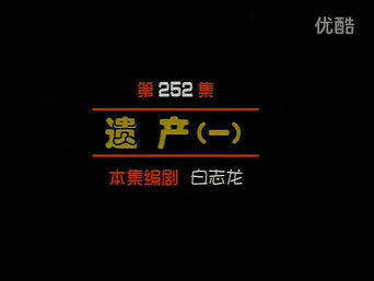 Episode 252 — Episode 252