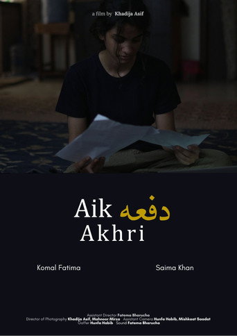 Aik Akhri Dafa — Pôsteres 2