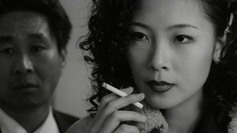 Суд (1999)
