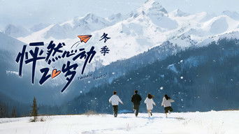 Twinkle Love - S2E01