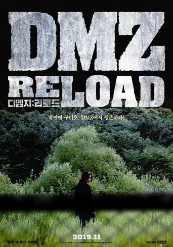 Poster of DMZ: Reload