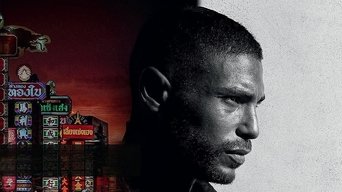 Фаранґ (2023)