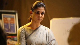 Aramm (2017)