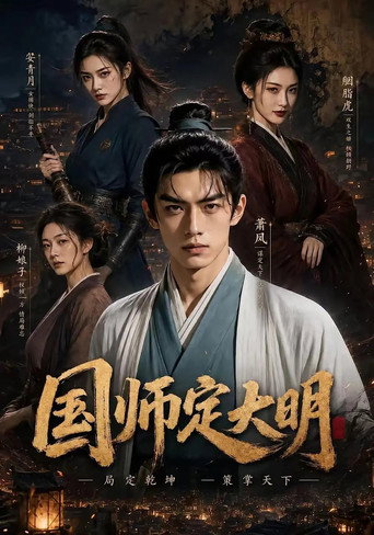 Season 1
