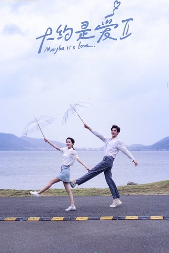 View Poster Image