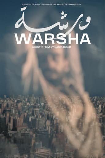 Warsha (2022)