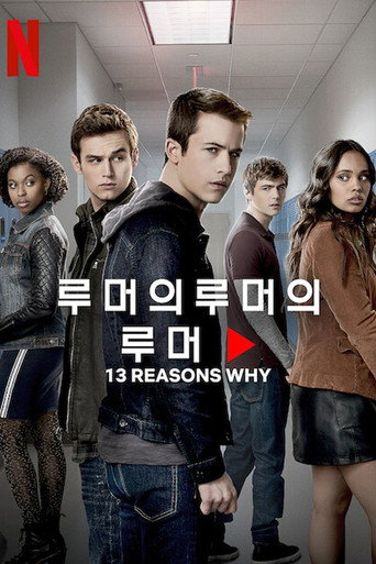 시즌 4