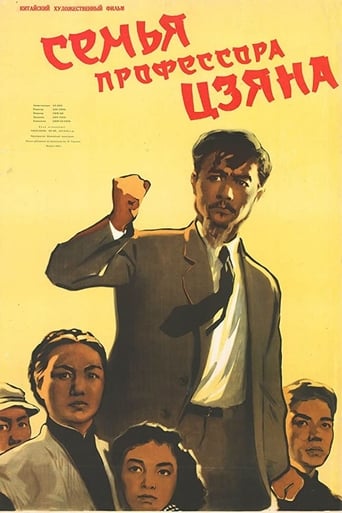 Poster of 为了和平